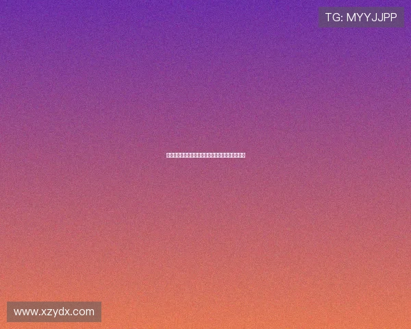 一纸判决明确界限厘清业委会职能界定及其法律责任